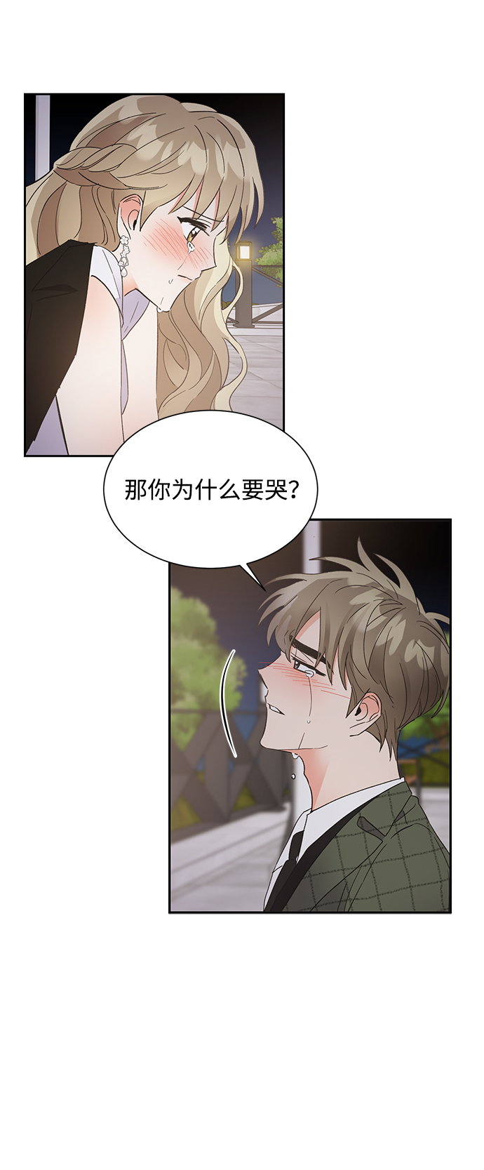 第38话68