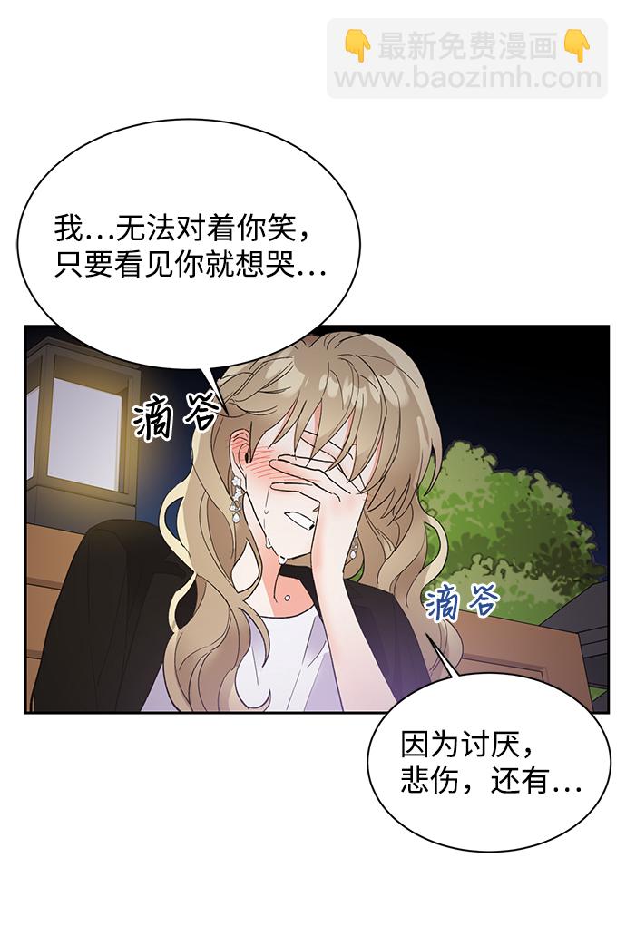 第38话69