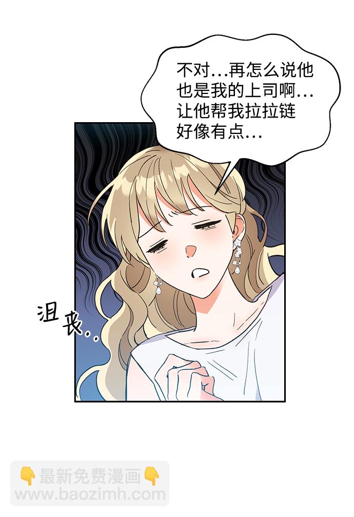 第38话7