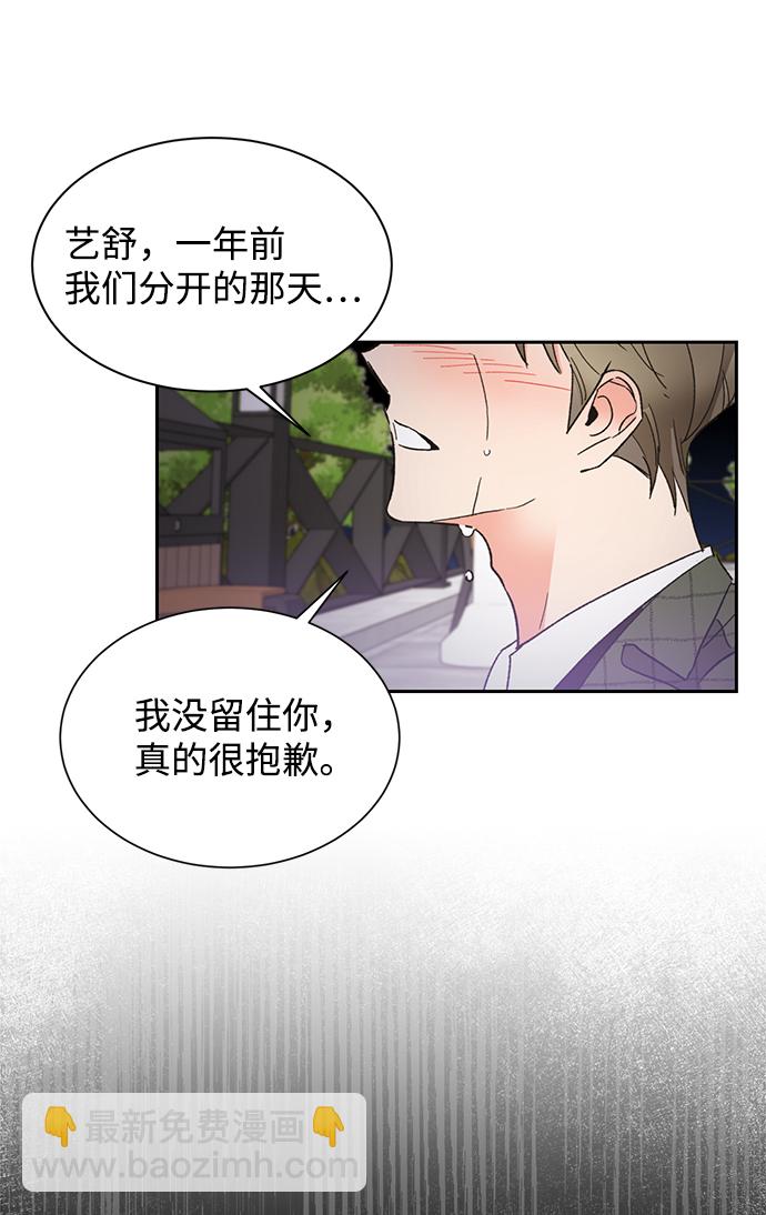 第38话71