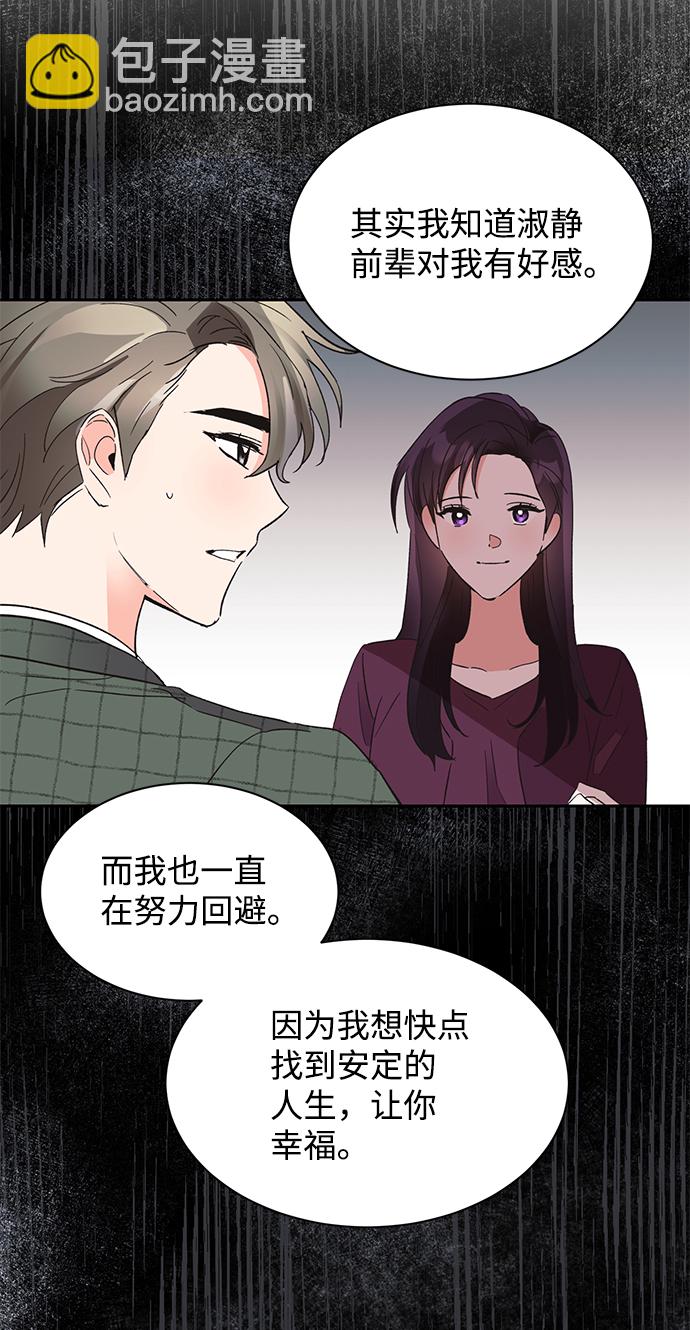 第38话72