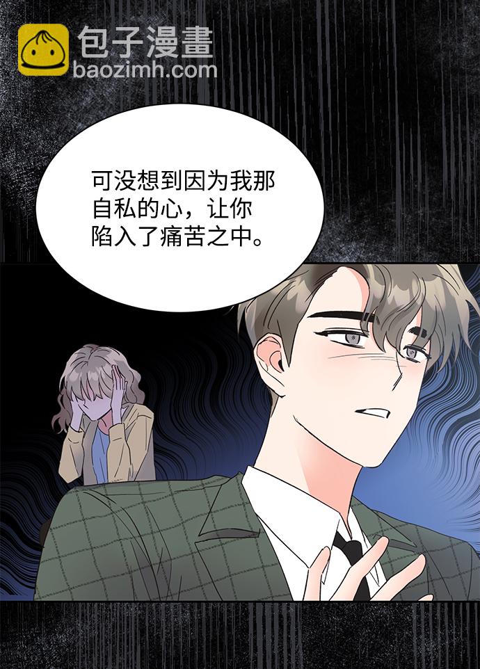 第38话73