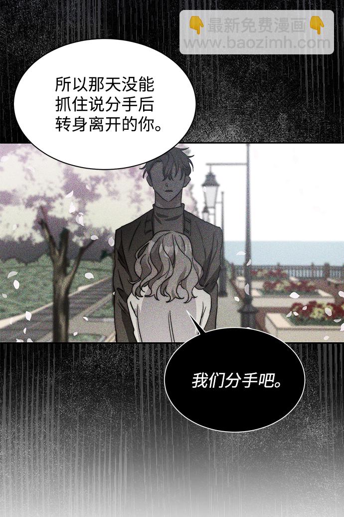 第38话74