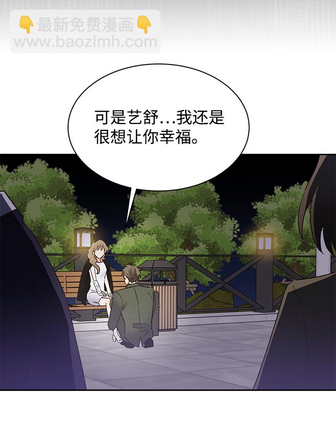 第38话75