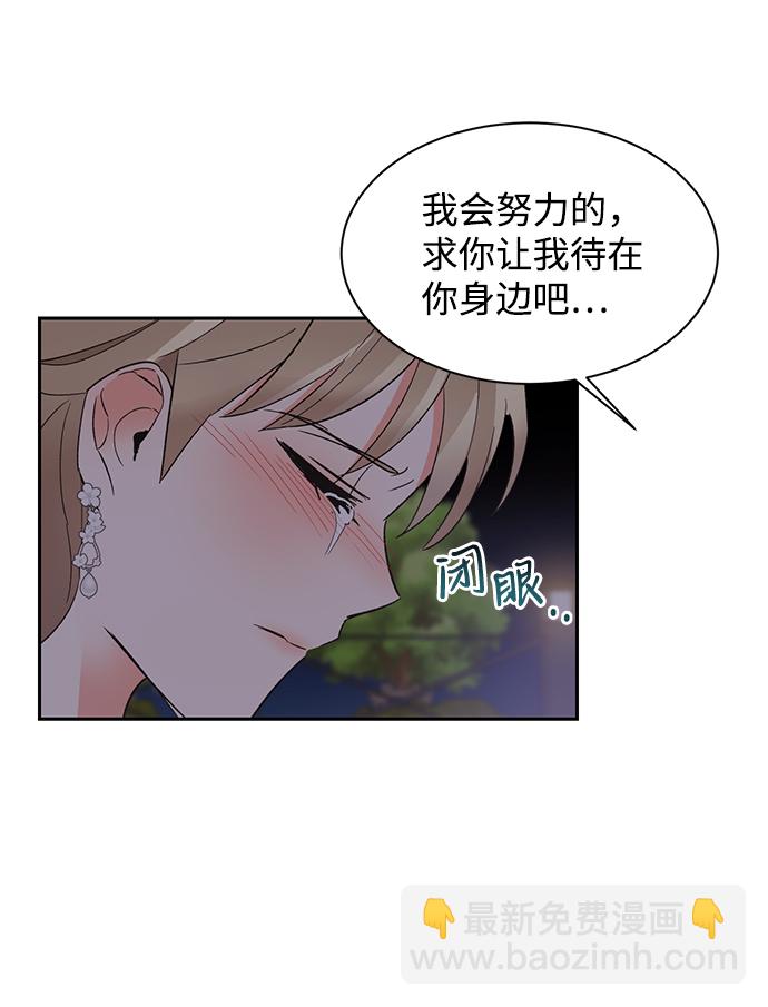 第38话76