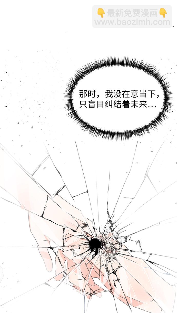 第38话77