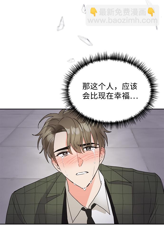 第38话79