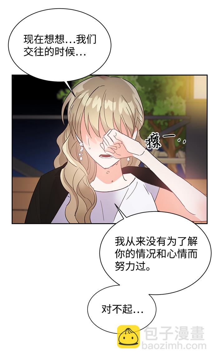 第38话80