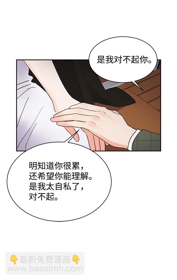 第38话81