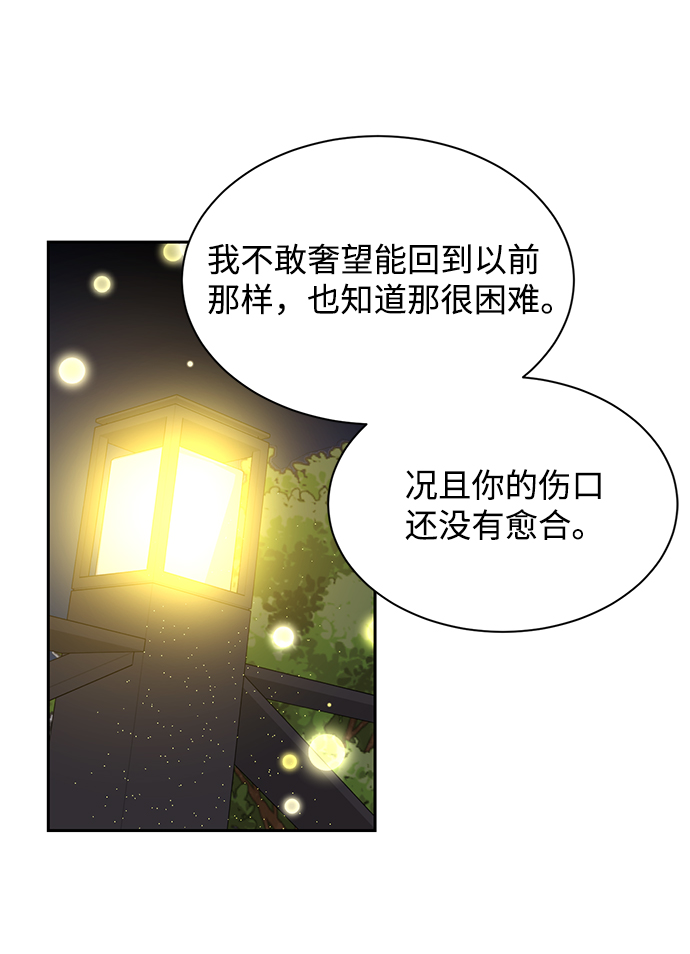 第38话83