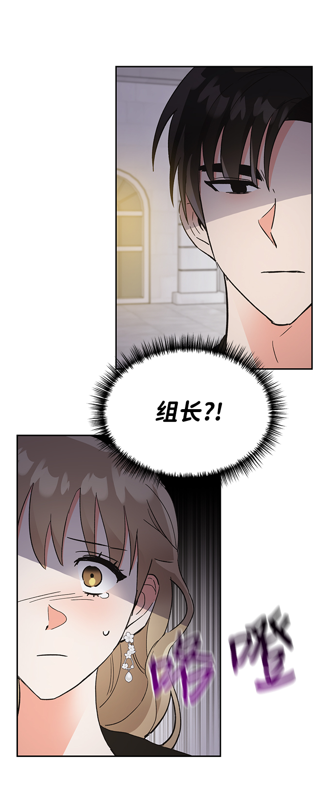 第38话89