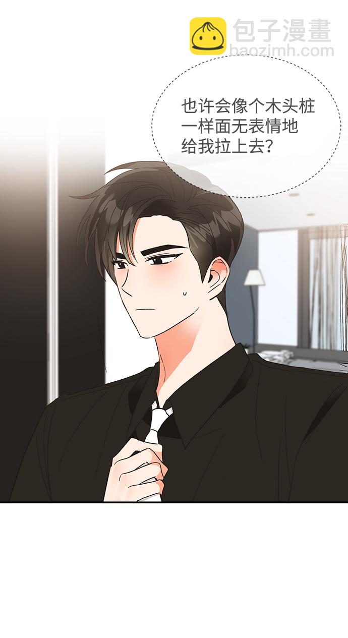 第38话9