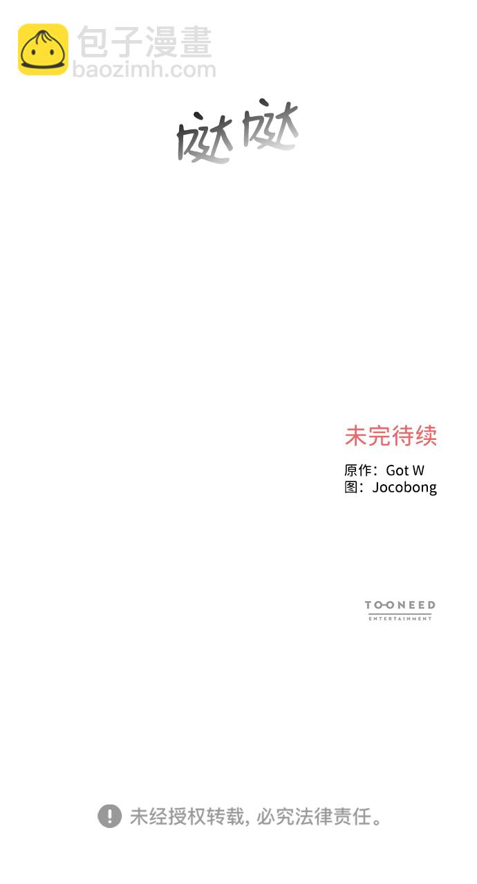 第38话92