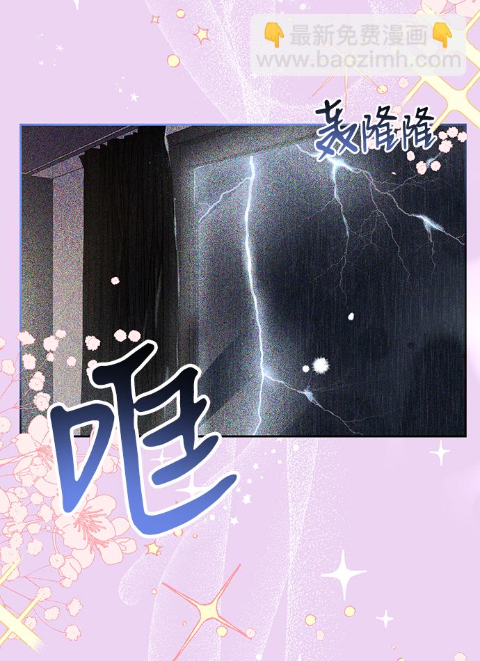 第40话11