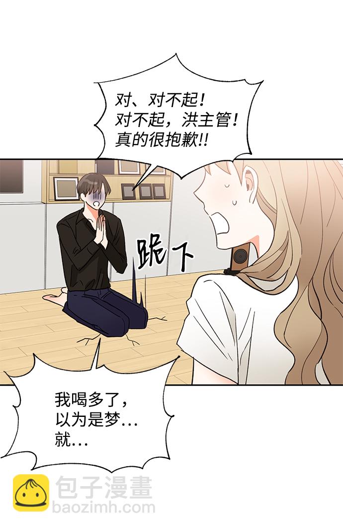 第40话39