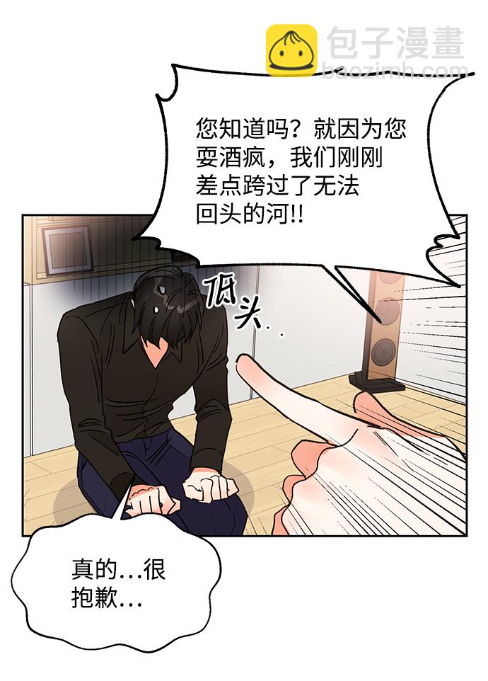 第40话41