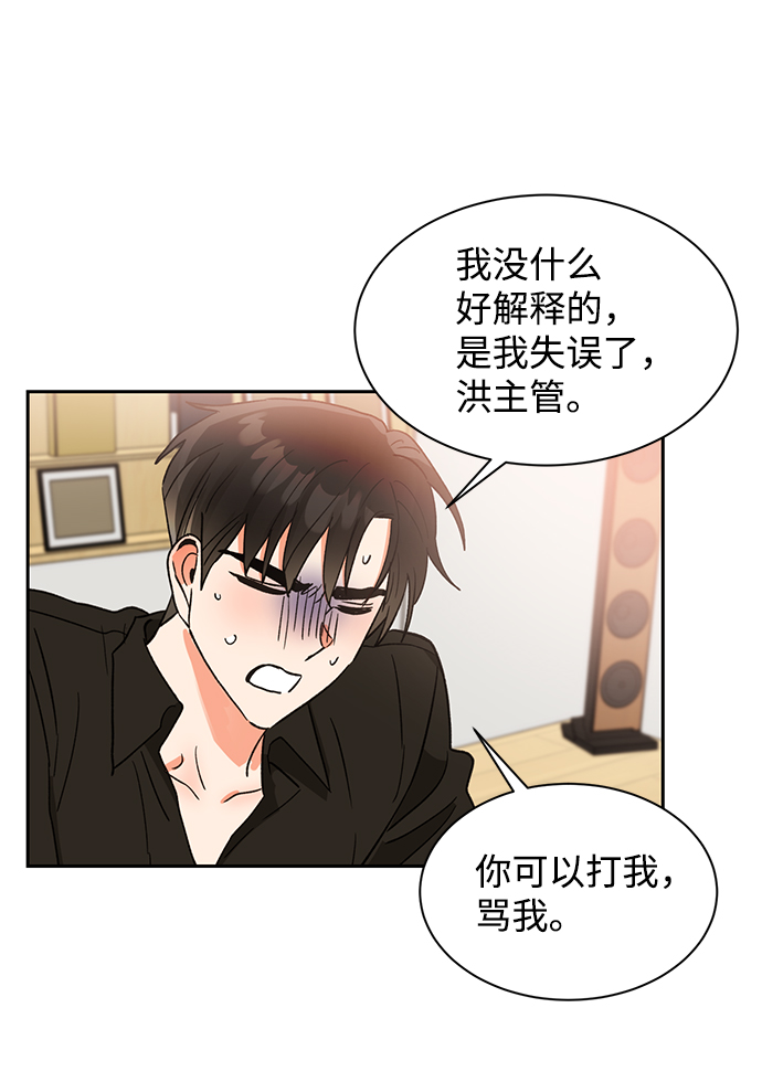 第40话42