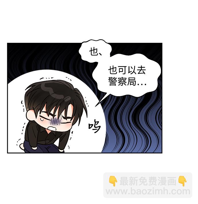 第40话43