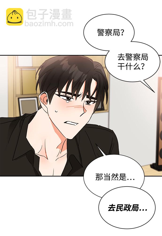 第40话44