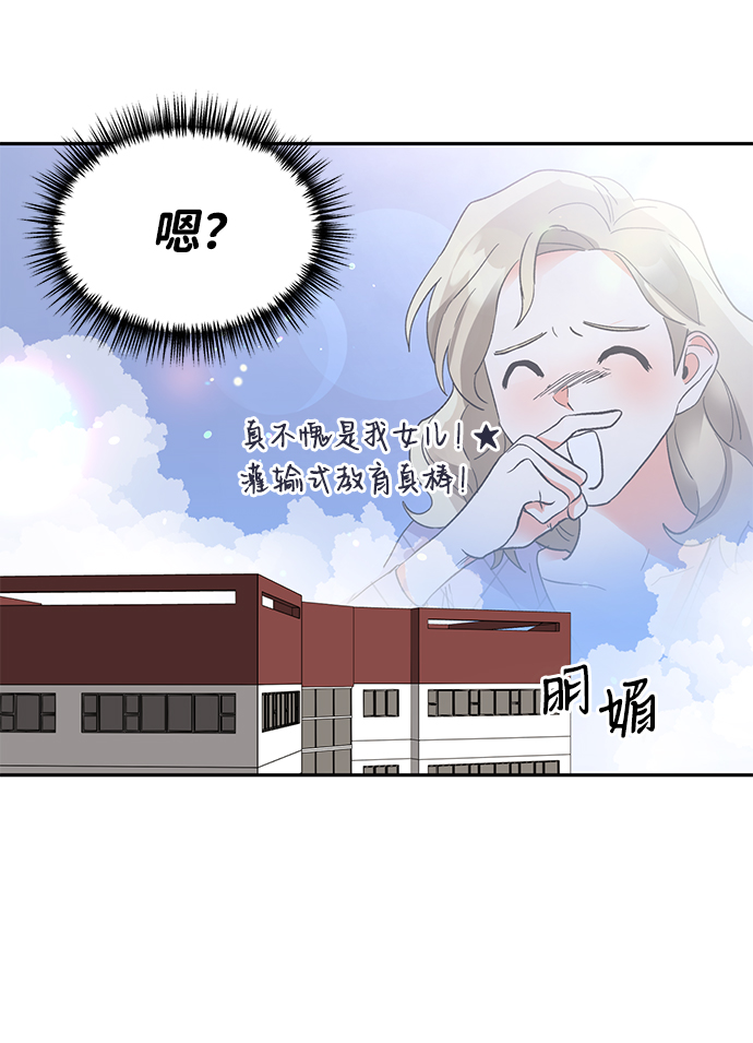 第40话51