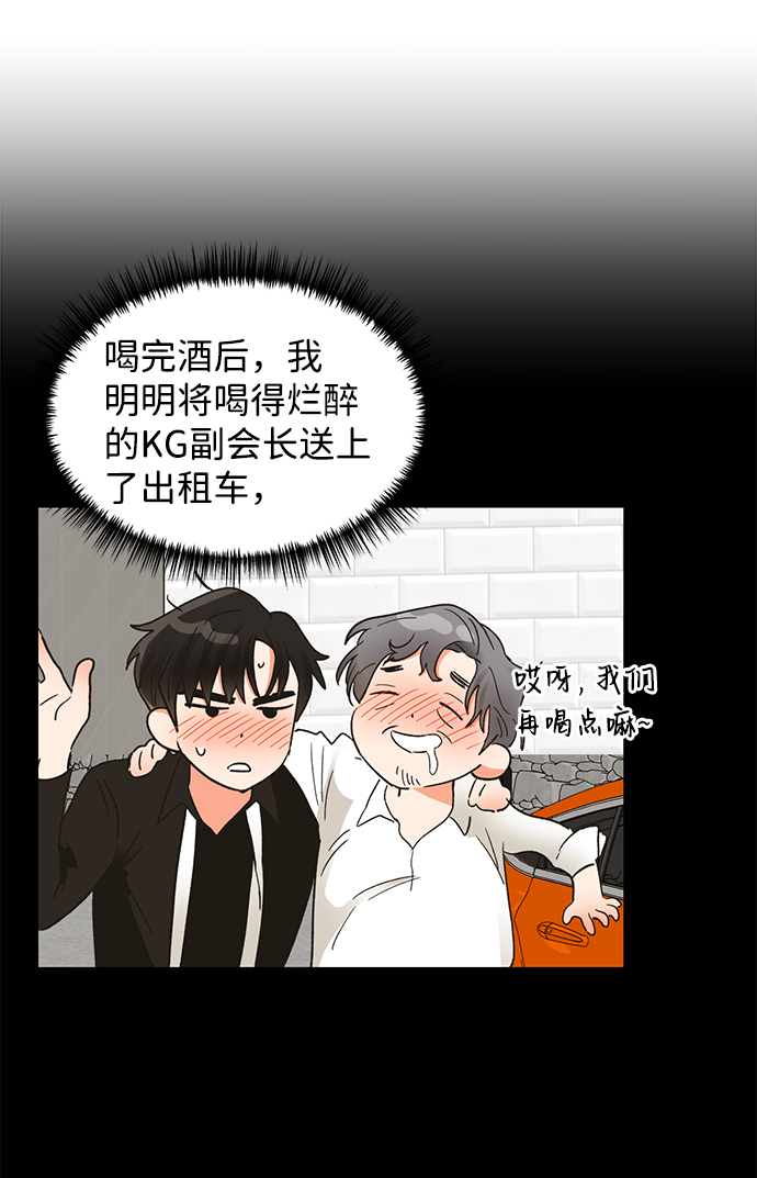 第40话55