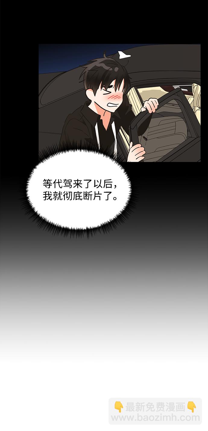 第40话56