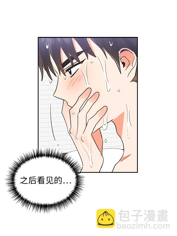 第40话57