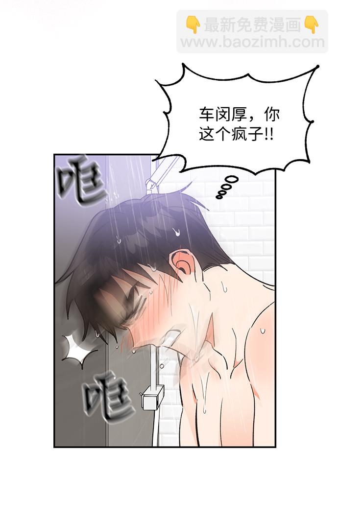 第40话59