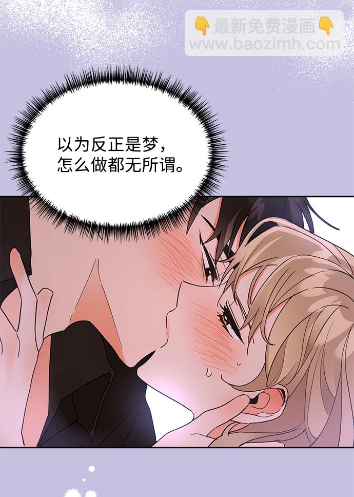 第40话62