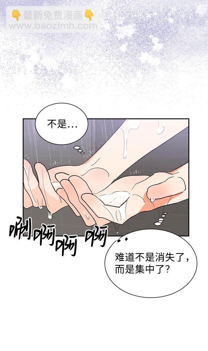 第40话64