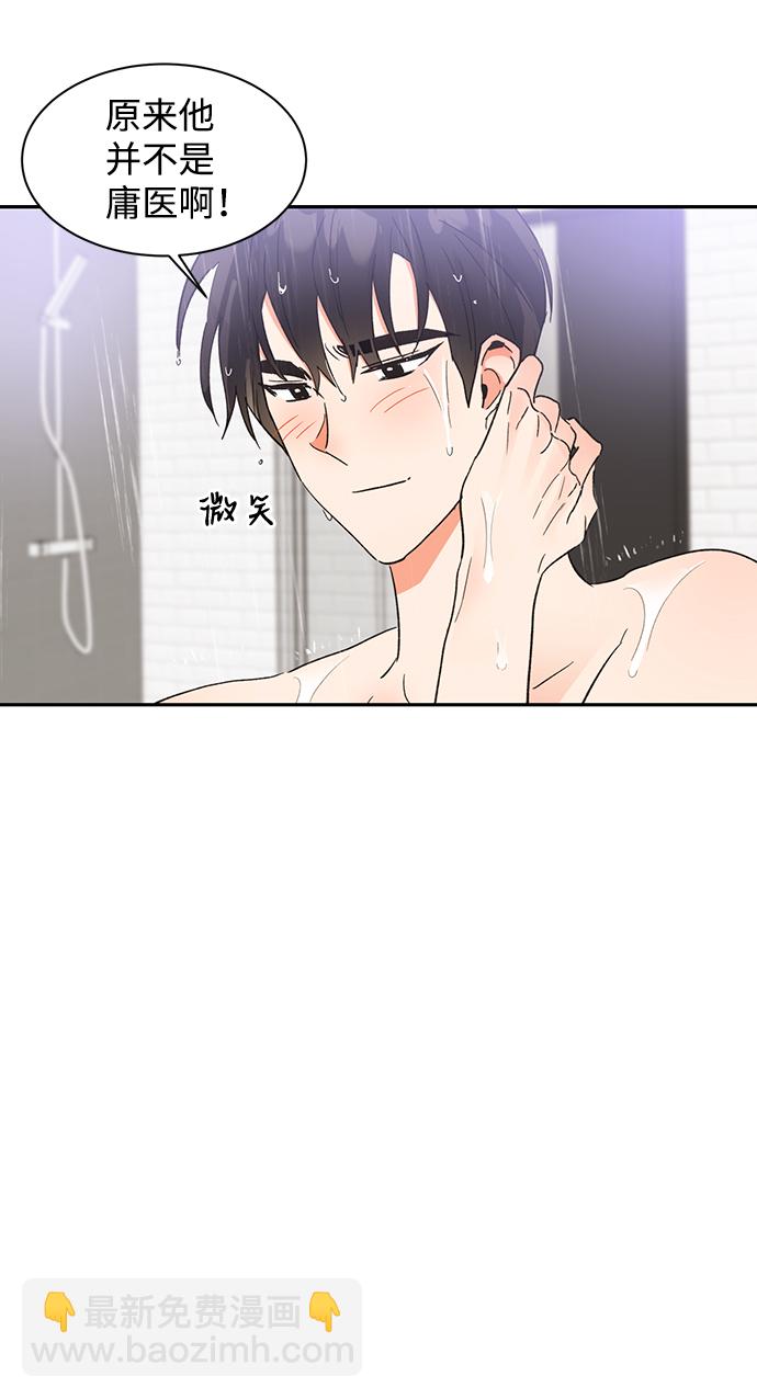 第40话68