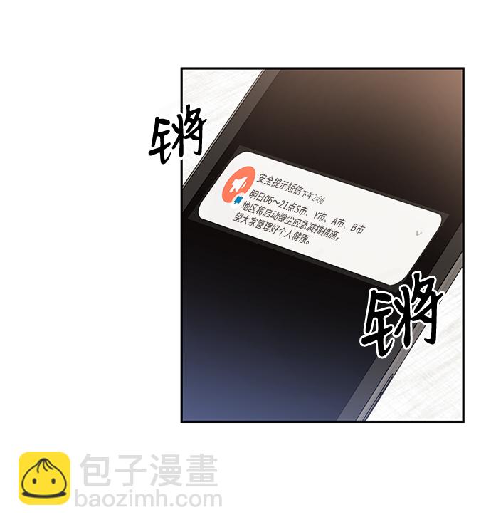 第40话73