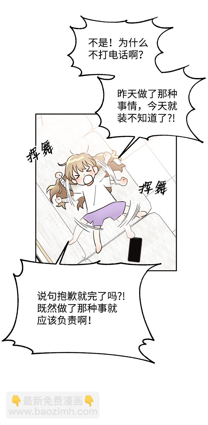 第40话75