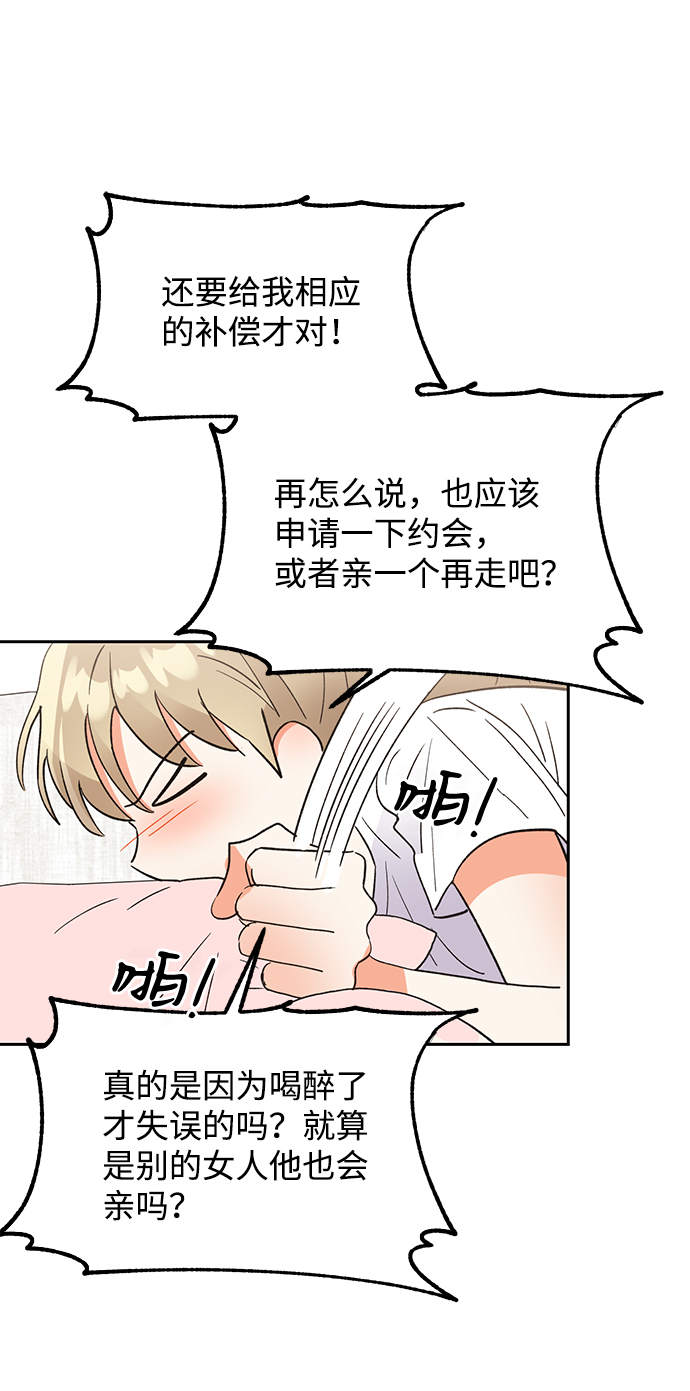 第40话76