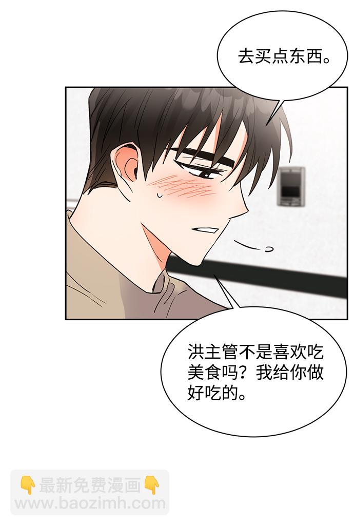 第40话81