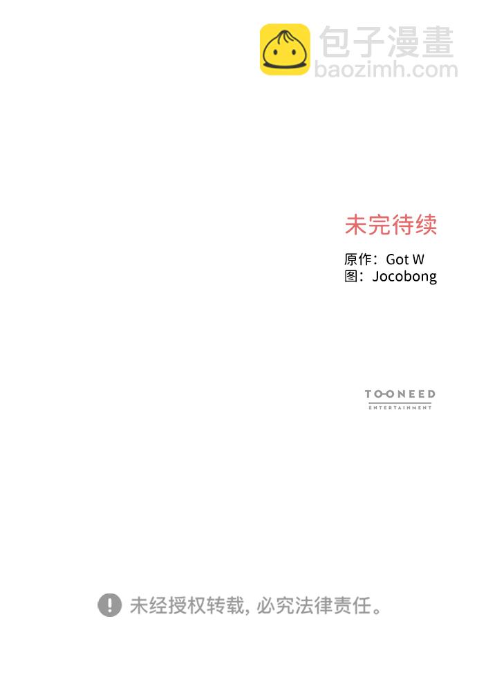 第40话83