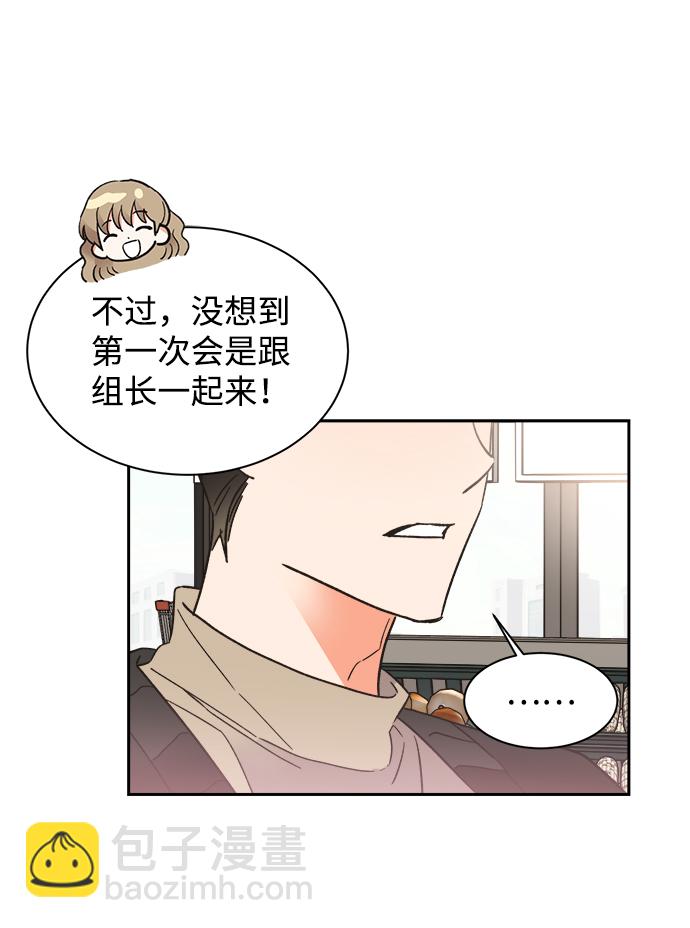 第41话10