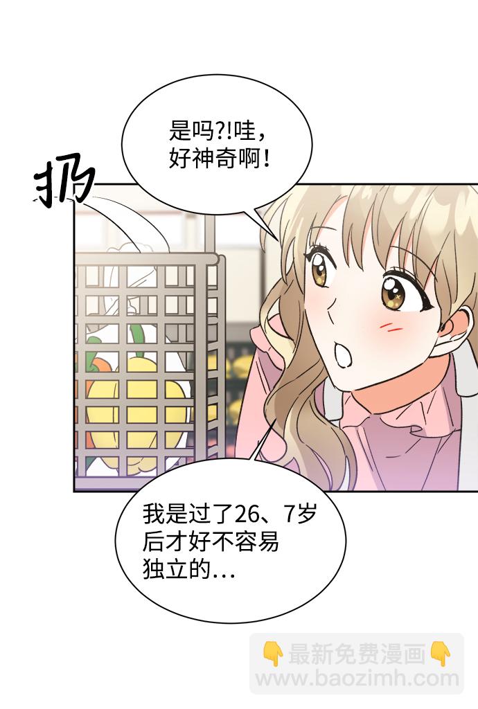第41话14