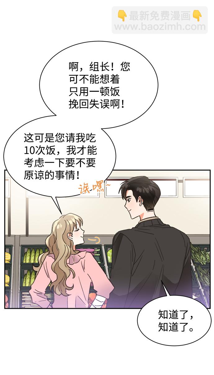第41话15