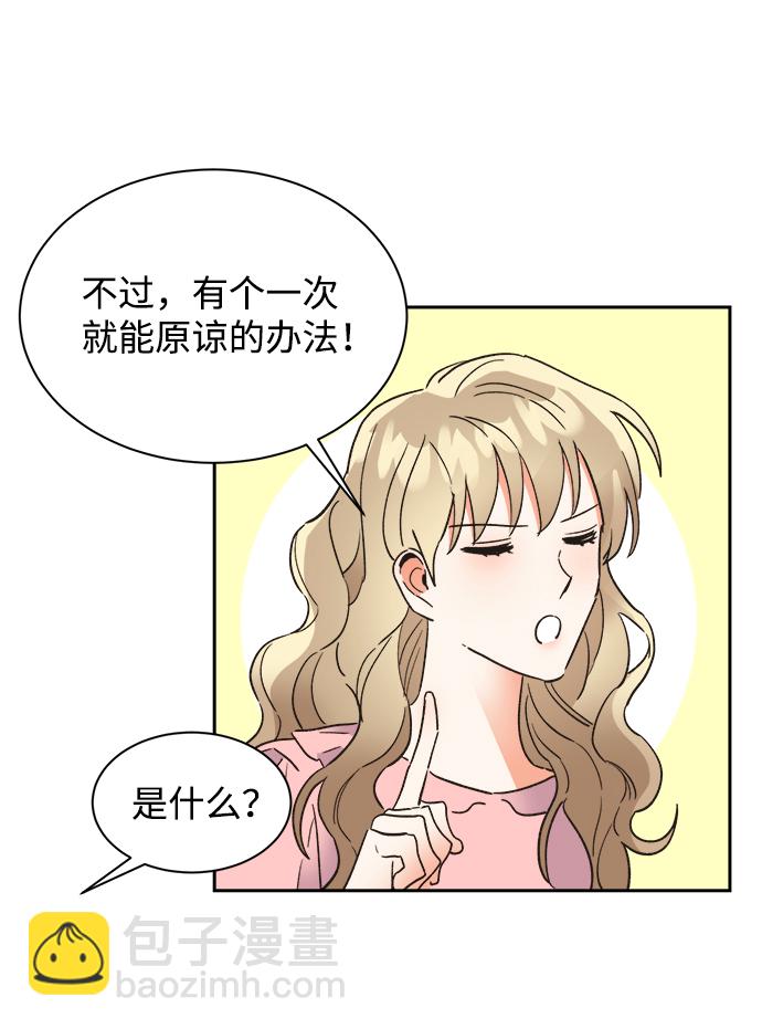 第41话16