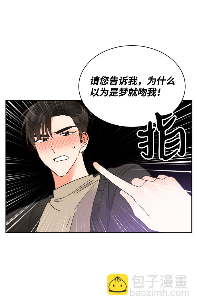 第41话17