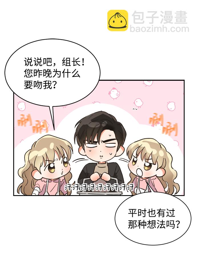 第41话18
