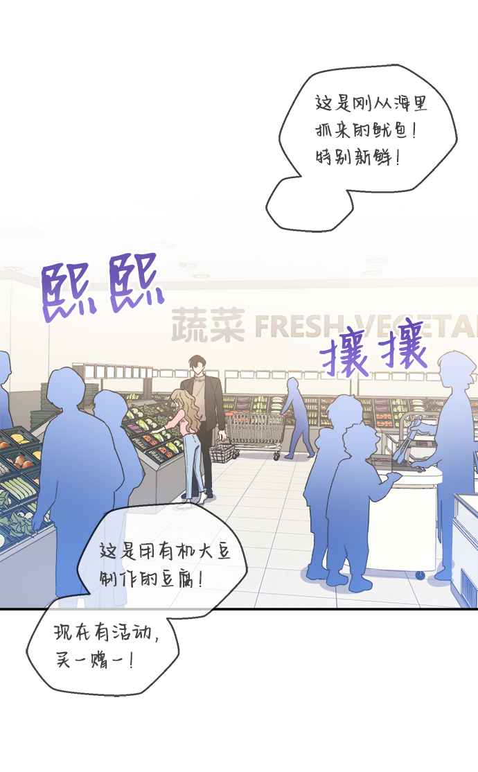 第41话2