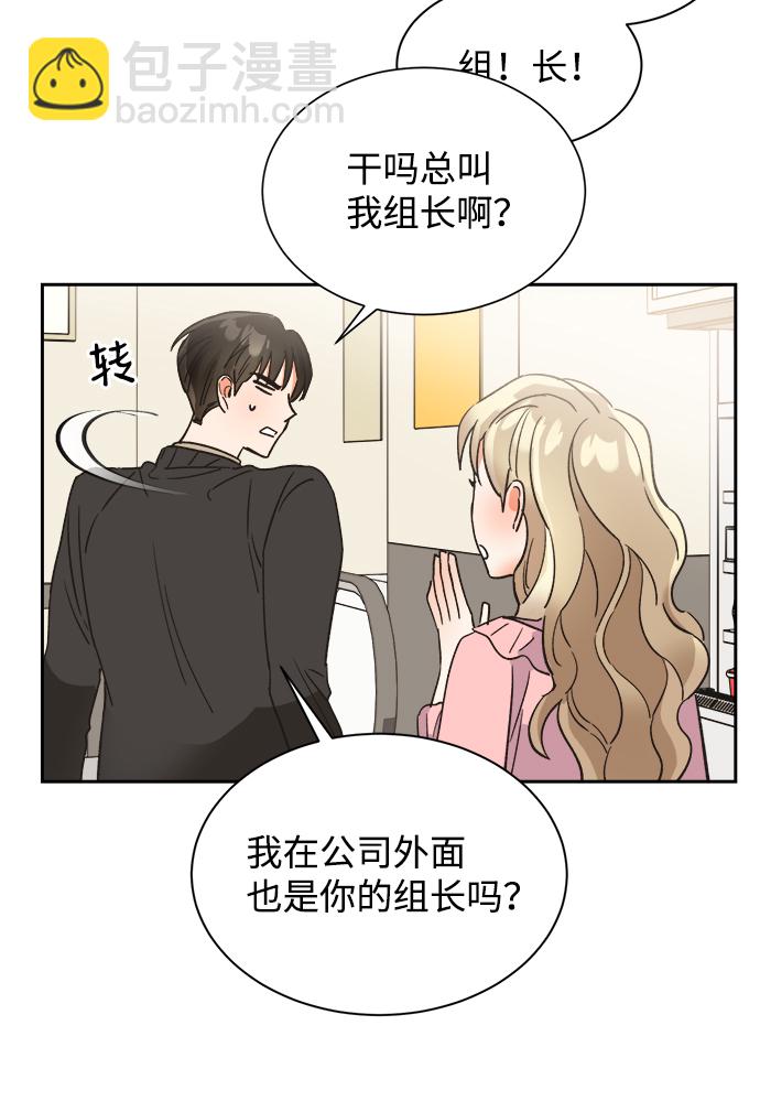 第41话21