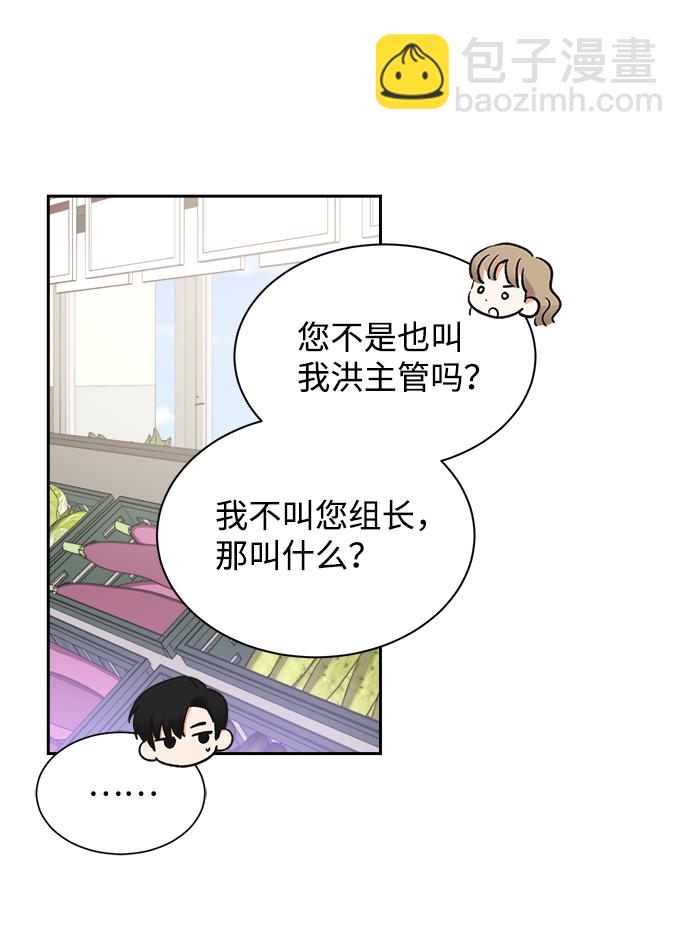 第41话22