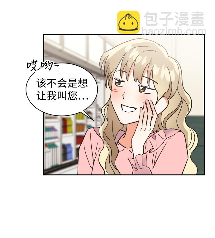 第41话23