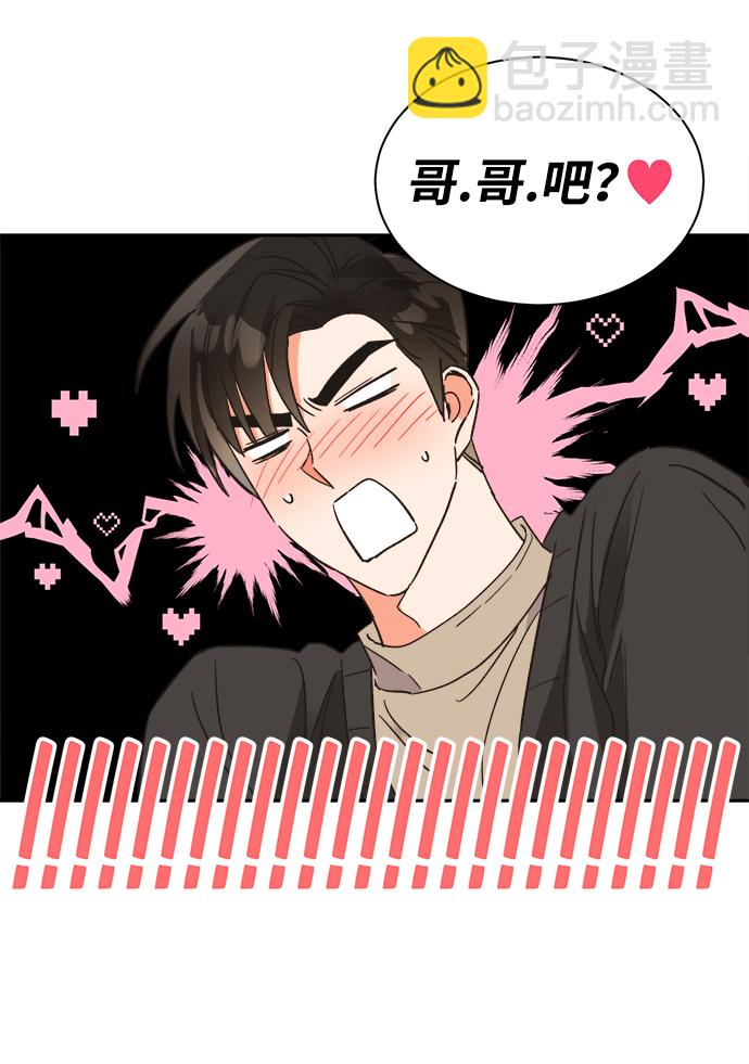 第41话24