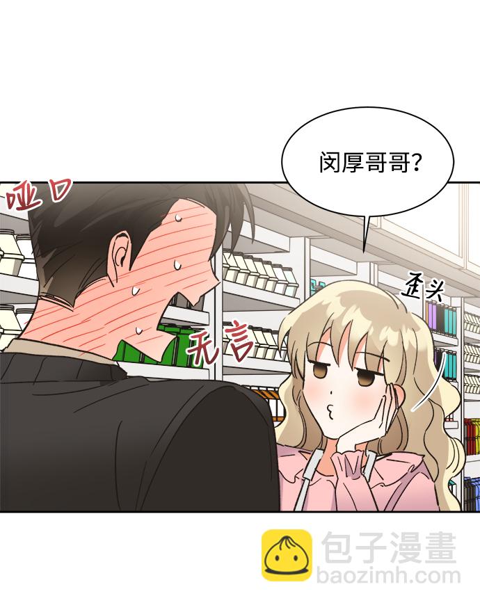 第41话25