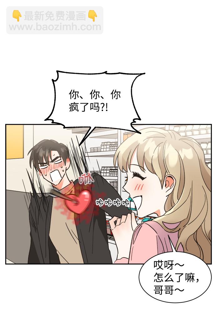 第41话28