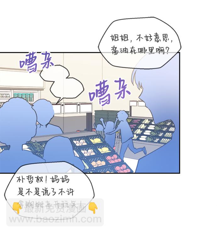 第41话3